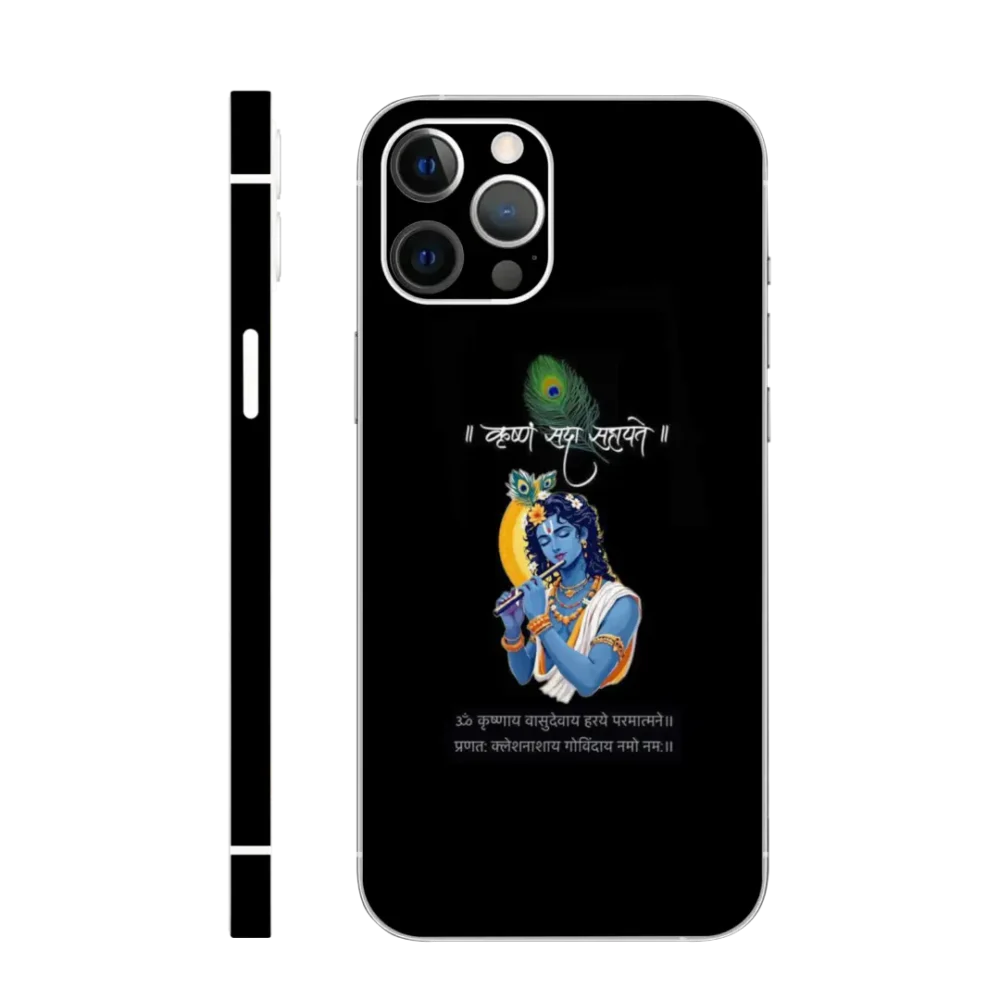 WK God 38 Krishna with quotes Mobile Skin