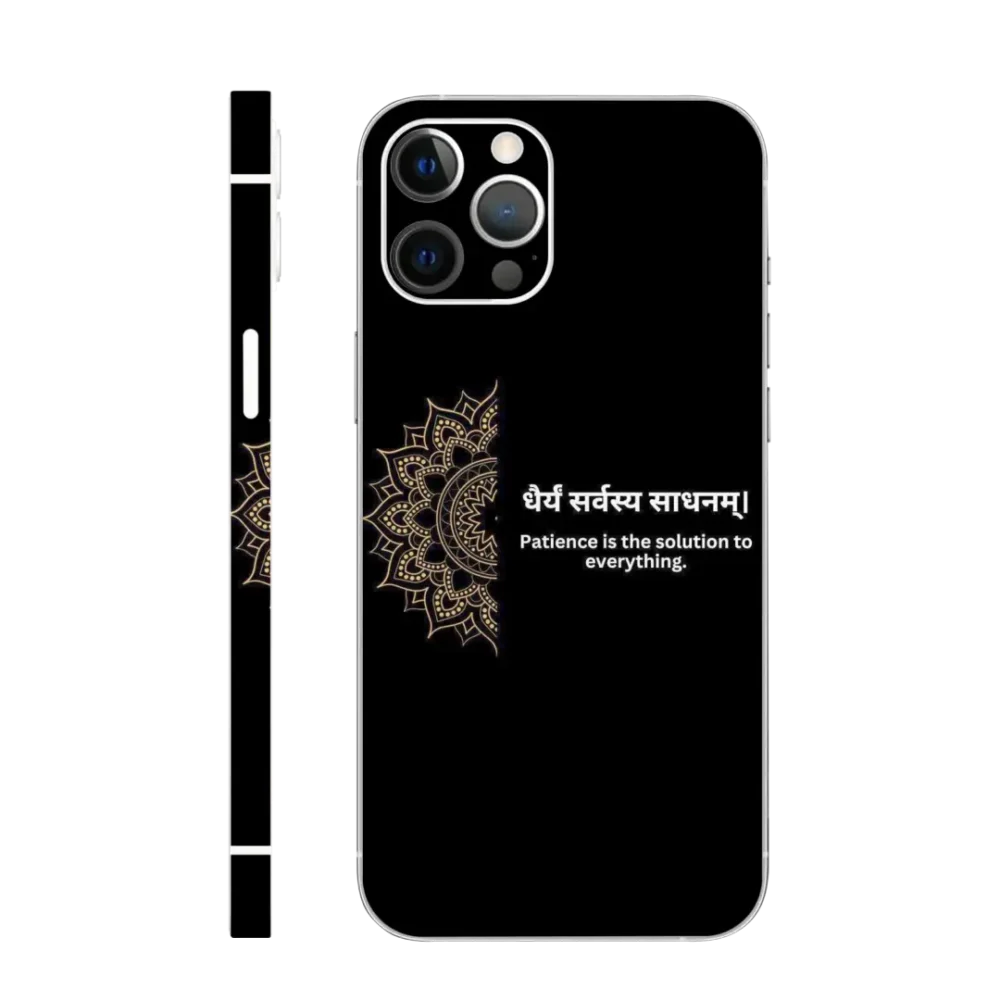 WK God 47 Patience Quote Mandala Mobile Skin