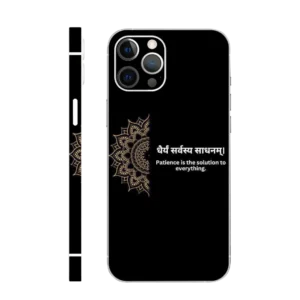 Patience Quote Mandala Mobile Skin