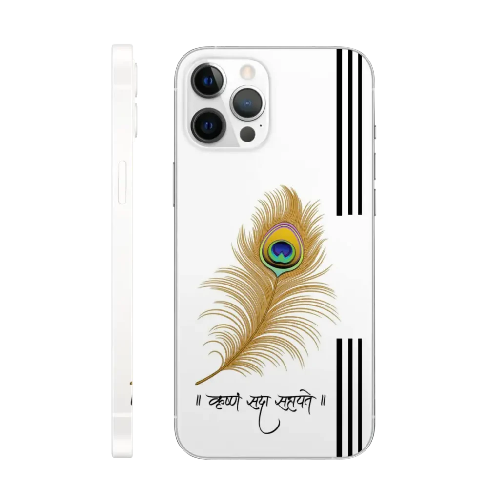 WK God 56 Mor pankh mobile skin
