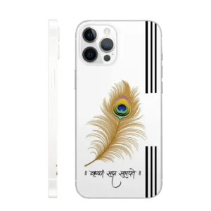 Mor pankh mobile skin