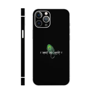 WK God 58 Elegant Dark Feather Mobile Skin