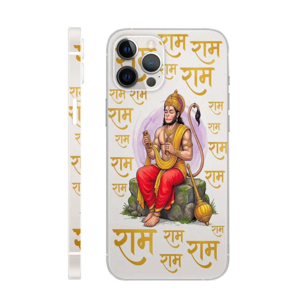 Ram Naam Mobile Skin
