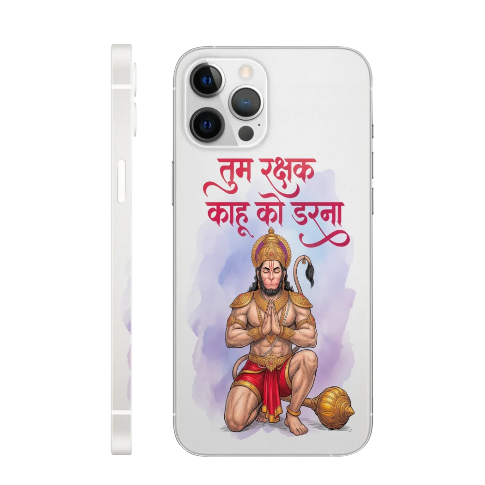 Hanuman Bhakti Mobile Skin