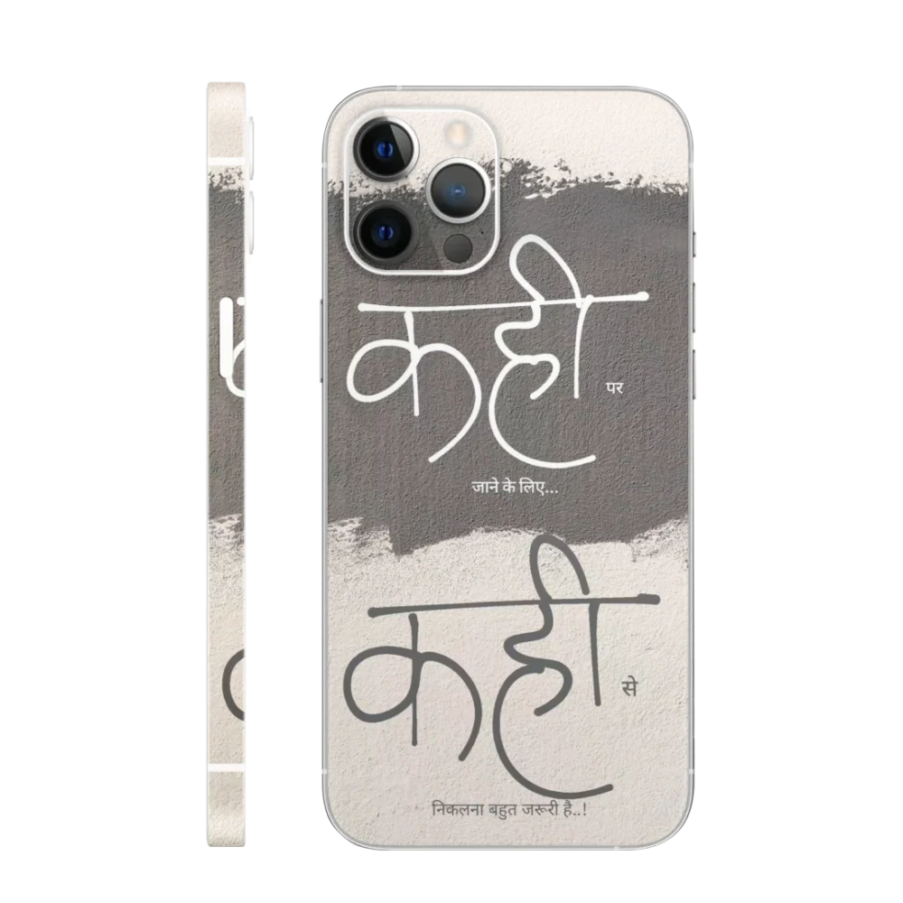 WK quotes 33 Kahi Se Mobile Skin